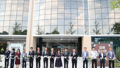 김해도서관, 미래형 복합독서문화공간으로 재탄생