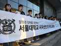 “동등하게 한표 행사해야”…서울대 학생들, 투표용지 부족 사태 시국선언 [쿠키포토]