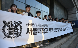‘한 표의 권리‘ 흔들렸나…서울대 학생들, 투표용지 부족 사태 시국선언 [쿠키포토]