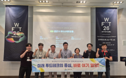 밀양시, 세계 최대 푸드테크 행사 참가…연구지원센터 유치 총력