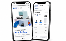 현대제철, 고객사 업무 환경 지원하는 고객 포털 시스템 ‘H-HUB’ 오픈