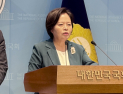 “국회 보고·외부 감사·데이터 기반”…조국혁신당, 선관위 개혁 방향 제시