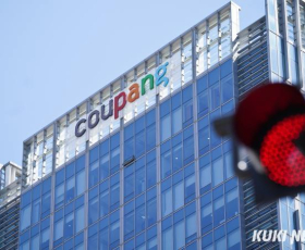 “13시간 회의 끝 결론 냈다”…역대급 6000억대 과징금 처분 받은 쿠팡 [현장+]