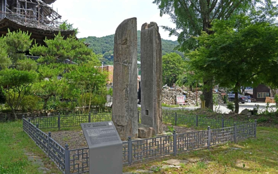 공주 반죽동 당간지주. 공주시