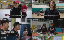 ‘야구여왕’ 돌아온다…오는 7월9일 시즌2 첫 방송 확정