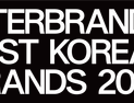 AI가 가른 브랜드 가치…SK하이닉스·올리브영 웃고 삼성전자 주춤
