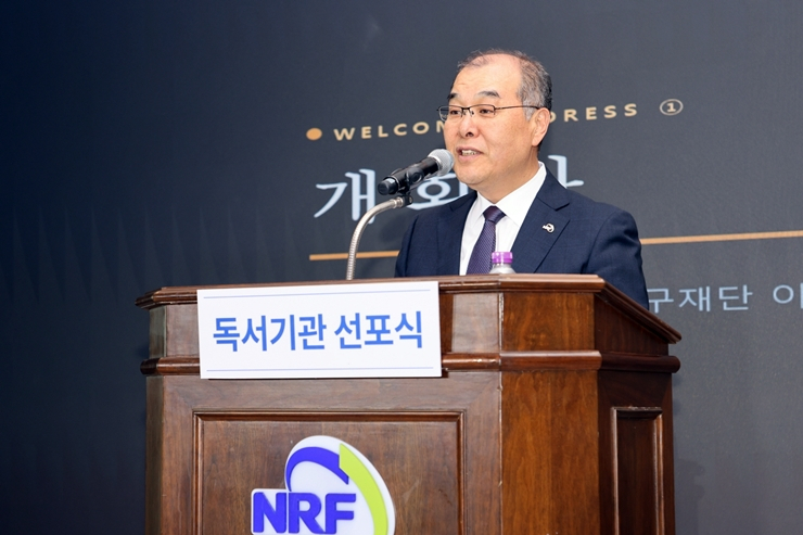 공공기관 최초로 ‘독서기관’을 선포한 홍원화 한국연구재단 이사장(오른쪽 세번째). 한국연구재단