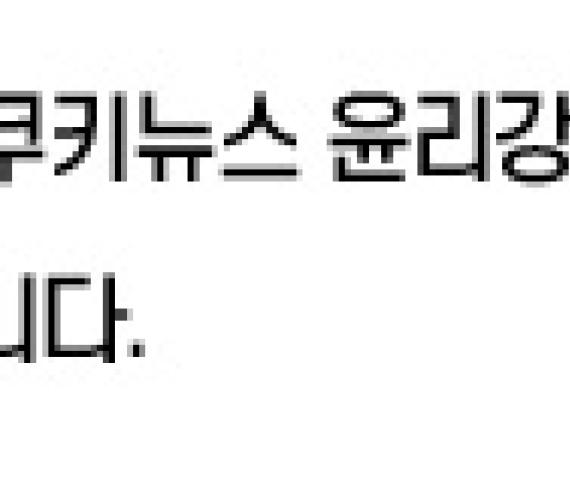 ‘선관위 진상규명’ 착수…대학가는 정쟁 소비 경계