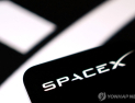 스페이스X, 공모가 135달러 확정… 사상 최대 IPO 기록 쓴다
