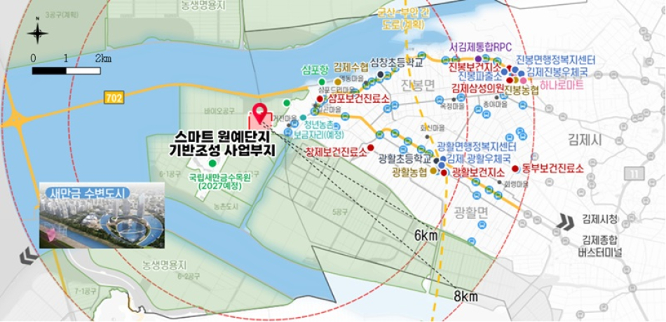 새만금 스마트원예단지 위치도