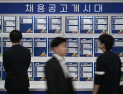 17개월만에 취업자 감소...정부, 물가·고용 매주 점검