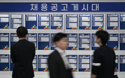 17개월만에 취업자 감소...정부, 물가·고용 매주 점검