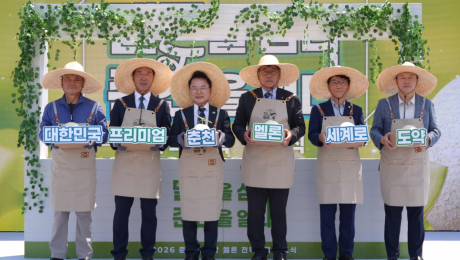 춘천 소양강 멜론, ‘대한민국 대표 브랜드’ 도전