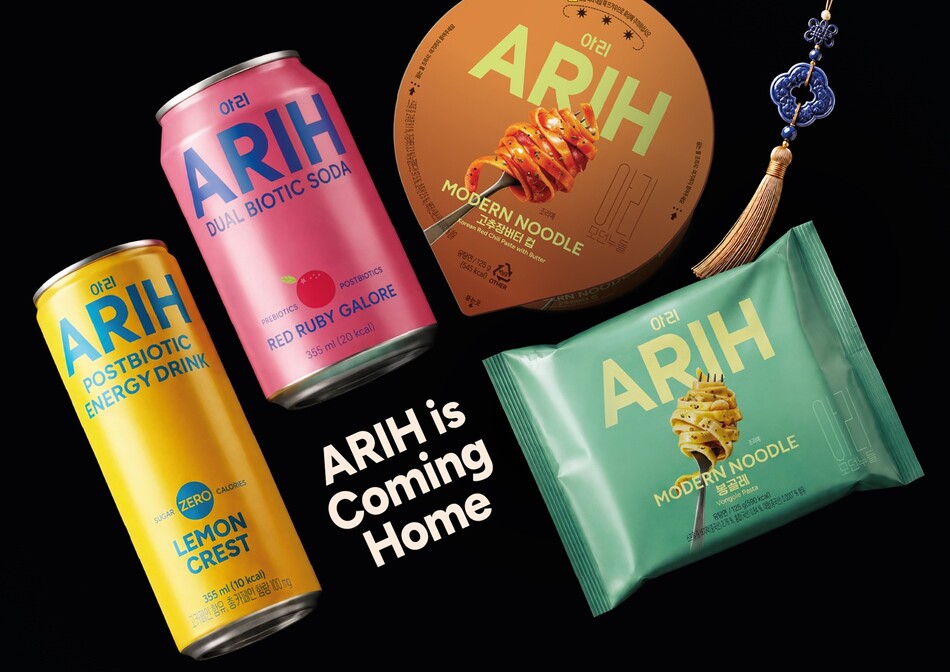 팔도·hy, 글로벌 브랜드 ‘아리(ARIH)’ 론칭. hy 제공