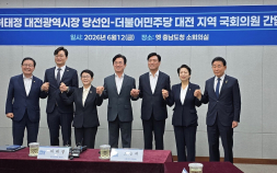 허태정 “트램, 시민에게 알릴 것 있다”