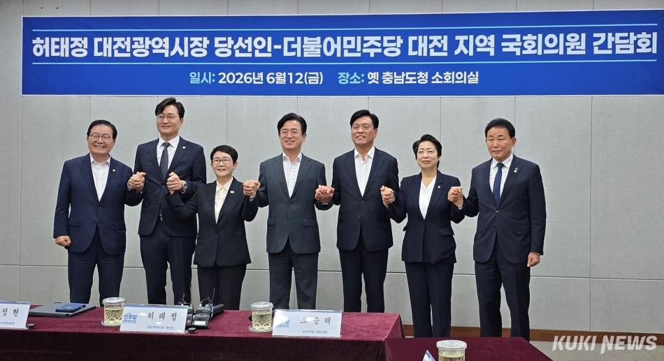 12일 대전 선화동 옛 충남도청사에서 허태정 대전시장 당선인과 더불어민주당 국회의원이 화합을 강조하며 두 손을 잡고 기념사진을 촬영하고 있다. 사진=명정삼 기자