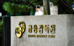 금감원, ‘스페이스X 0주 배정’ 미래에셋 검사 착수