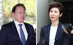 최태원·노소영, 오늘 재산분할 2차 조정기일…2년여 만에 법정대면 성사될까