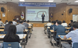 전남자경위, 찾아가는 현장교육으로 역량 키운다
