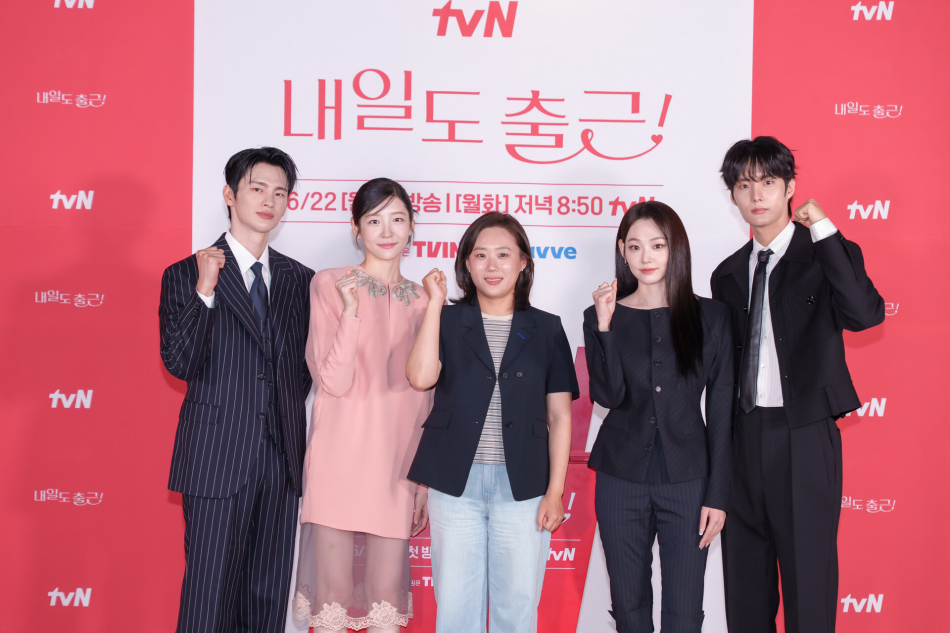 서인국, 박지현, 조은솔 감독, 강미나, 최경훈(왼쪽부터)이 최근 tvN 새 월화드라마 ‘내일도 출근!’ 제작발표회 녹화 현장에 참석해 포즈를 취하고 있다. tvN 제공