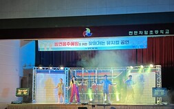 “금연도 조기교육…담배는 건강에 해로워요” [충남에듀있슈]