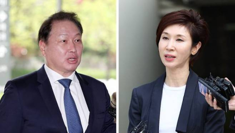 [속보] 최태원-노소영 재산분할 조정 불성립…정식 변론 재개