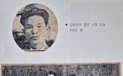하동 최초 근대 시인 김병호 재조명…20일 박경리문학관 특강