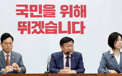 정점식 “서울 등 6곳 선거소청 제기…참정권 회복 최우선 고려”
