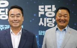 10대 대전시의회 전반기 의장에 조성칠·후반기 구본환 당선자
