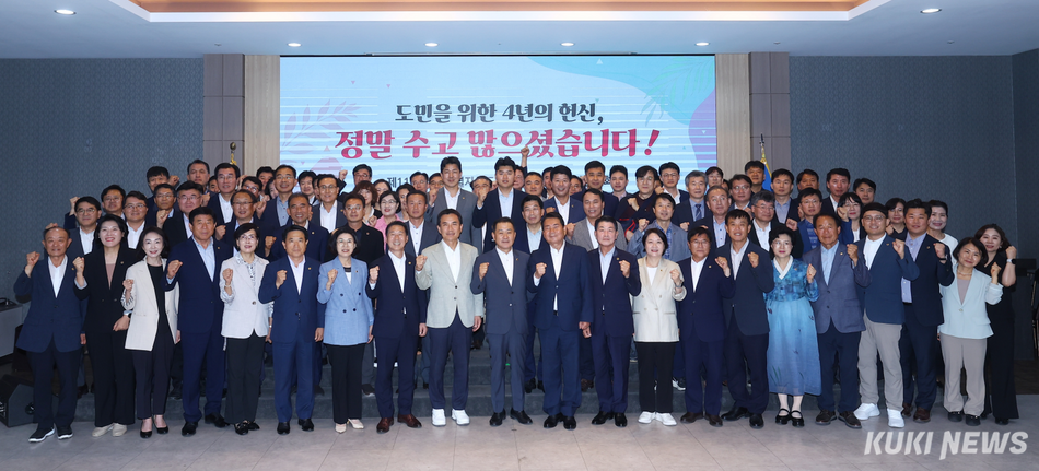 16일 춘천 스카이컨벤션에서 열린 제11대 강원특별자치도의회 의정활동 성과공유회.