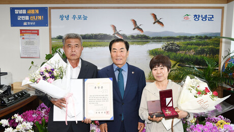 창녕군, 고 양임학 참전용사 유족에 화랑무공훈장 전수