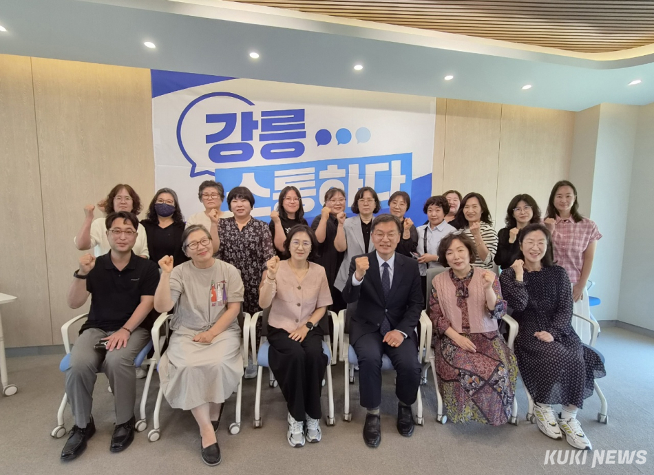 김중남 강릉시장 당선인은 16일 인수위 회의실에서 강릉 지역 내 사회복지 지역아동센터장들과 간담회를 갖고 아동 돌봄 환경 개선과 지역아동센터 활성화를 위한 발전 방안에 대하여 논의했다. 인수위 제공