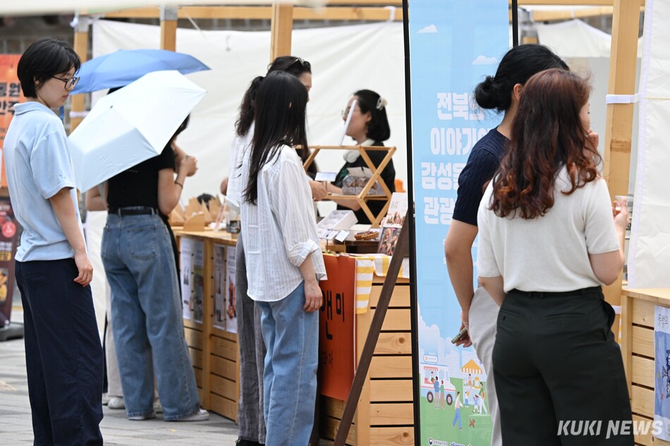 미식 팝업스토어 ‘로컬트립 맛;잇다’에 방문한 시민들이 17일 서울 중구 지역관광 안테나숍 옥상에 마련된 부스에 줄 서고 있다.