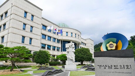 경남도의회, 제433회 임시회 폐회… 제12대 의회 의정활동 마무리