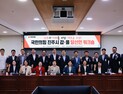 국민의힘 진주 시·도의원 당선인, 원팀 의정활동 다짐