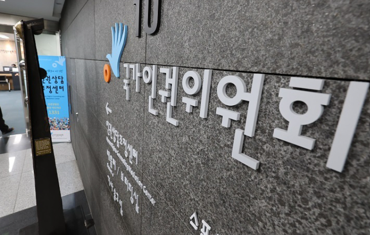 연합뉴스