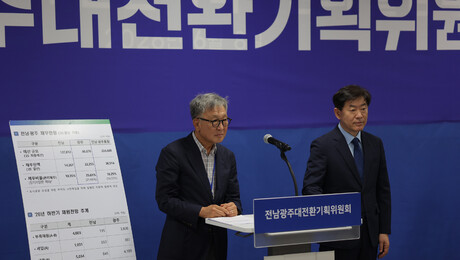 “출범도 안했는데” 전남광주통합특별시 재정 ‘빨간불’