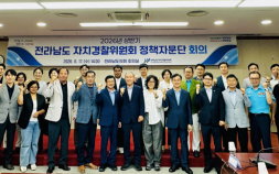 [단신]‘전남도, 강진의료원에 장애친화 산부인과 구축’ 등