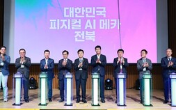 이원택 전북도지사 당선인, “피지컬AI·로봇도시로 경제성장 가속화”