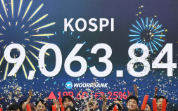 코스피, 사상 첫 ‘구천피’ 돌파 마감…코스닥은 홀로 3%↓