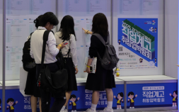 AI 대전환 시대, 정부·기업 손잡고 청년 일자리 해법 모색