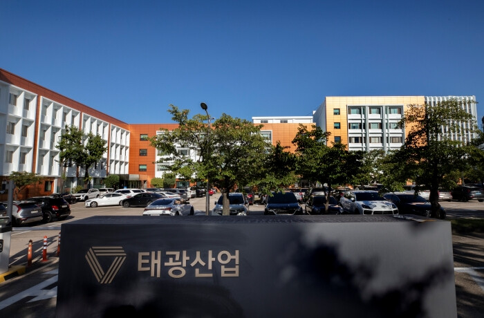 태광산업 본사 전경. 태광그룹 제공