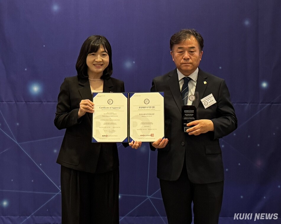 공정채용 우수기관 인증서를 받는 한국보훈복지의료공단 박찬호 행정안전이사. 보훈공단