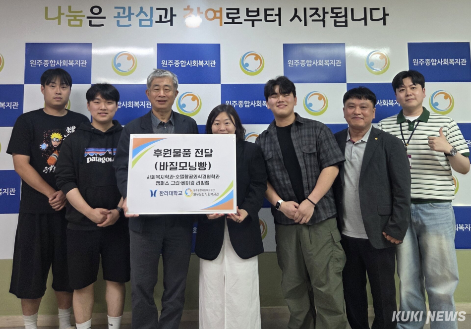 ‘바질 모닝빵’ 나눔에 나서고 있는 한라대학교 재학생들. 한라대