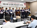 제12대 경남도의회 폐원…민생조례 735건·건의안 188건 처리