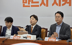 이준석 “정이한 진상규명 최대한 노력…사후적 문제 책임감 느껴”