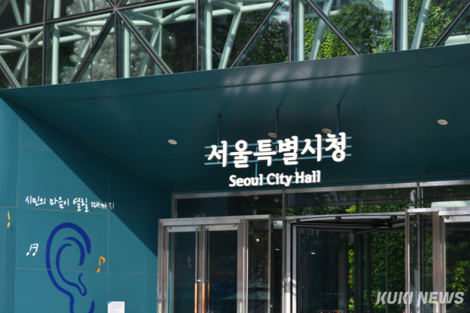 서울시청. 박효상 기자