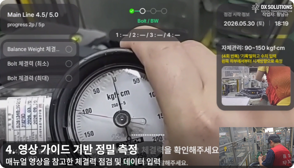 신성델타테크 근로자가 웨어러블 글라스를 착용하고 세탁기 터브 수작업을 하고 있다.