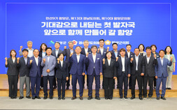 함양군, 지방선거 당선인 초청 정책간담회 개최