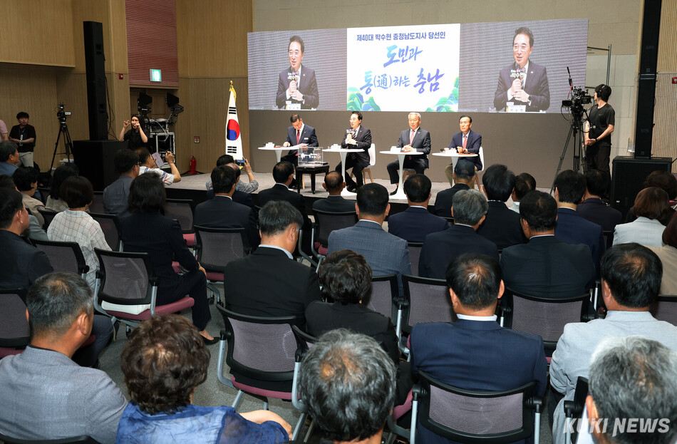 박수현 충남도지사 당선인은 23일 공주 아트센터 고마 컨벤션홀에서 공주·부여·청양 ‘도민과 통하는 충남’ 타운홀 미팅을 가졌다. 통하는 충남 준비위원회